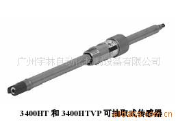 高性能pH传感器3300HT型