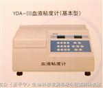 上海恒久基本型血流变仪