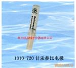 上海雷磁GD-1310型工业甘汞电极