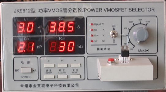 JK9612场效应管测试仪