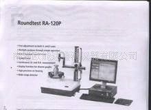 RA-120P圆度仪