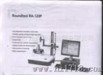 RA-120P圆度仪