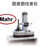 MAHR圆度圆柱仪