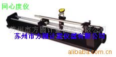 同心度仪