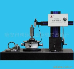 Y9025D波纹度仪