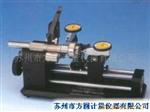 同心度仪