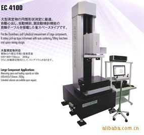 真圆度圆筒形状测定机KOSAKA EC 4100