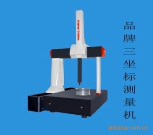 全自动CMM三坐标测量机