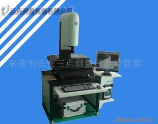 二次元影像量测仪