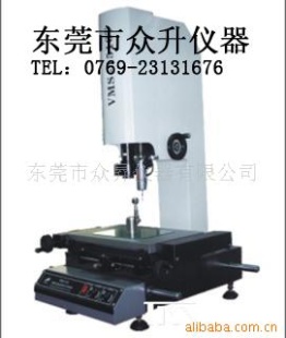 三次元2.5次元影像测量仪