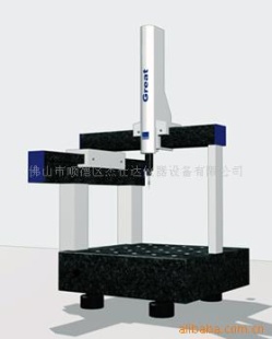 三坐标测量机