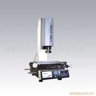 标准型VMS影像测量仪系列