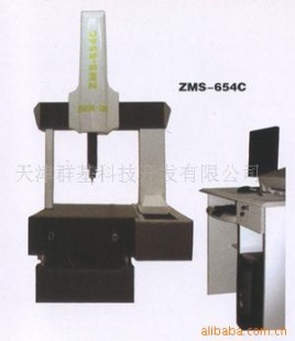 接触式三坐标测量机