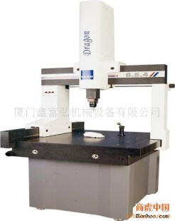 三坐标测量仪