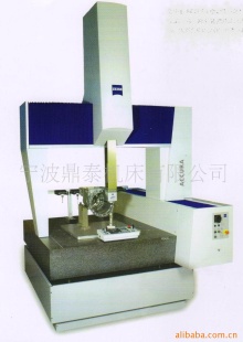 三坐标测量仪