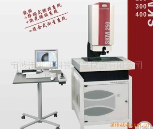 3D复合式坐标测量仪SKM