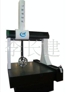 北京303所PEARL型三坐标测量机