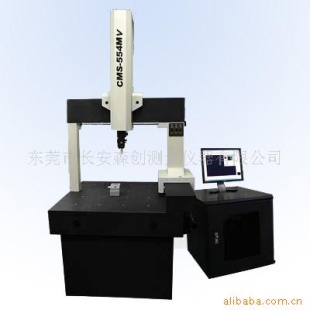 CMS-665MV复合型三坐标测机