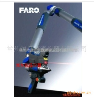 激光测量机