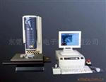 三次元光学坐标测量系统