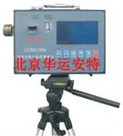 直读式粉尘浓度测量仪CCHG1000