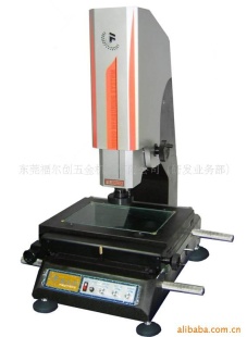 二次元FV-3020