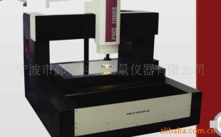 3D复合式坐标测量仪