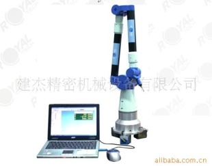 便携式三坐标测量机
