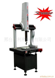 FD-S544 手动三坐标测量机