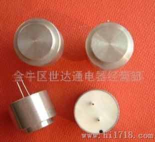 40RSC1高阶梯型超声波传感器