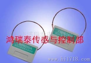 雷达探测模块TWH9250A