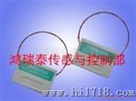 雷达探测模块TWH9250A
