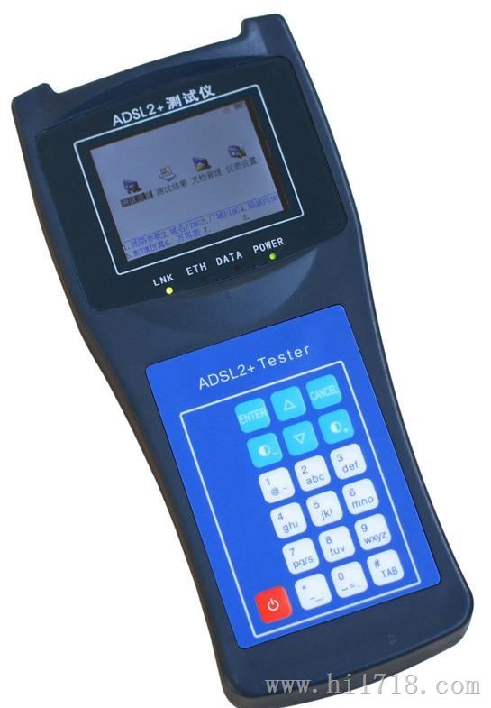 ADSL测试仪TS210