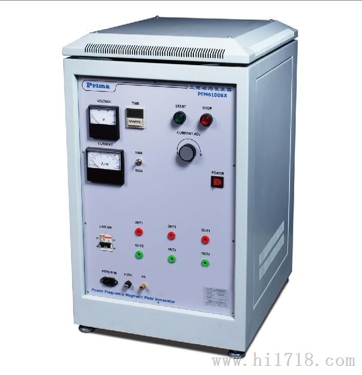 PFM61008X高可靠性抗扰度工频磁场发生器