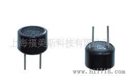 超声波传感器TC40-10D