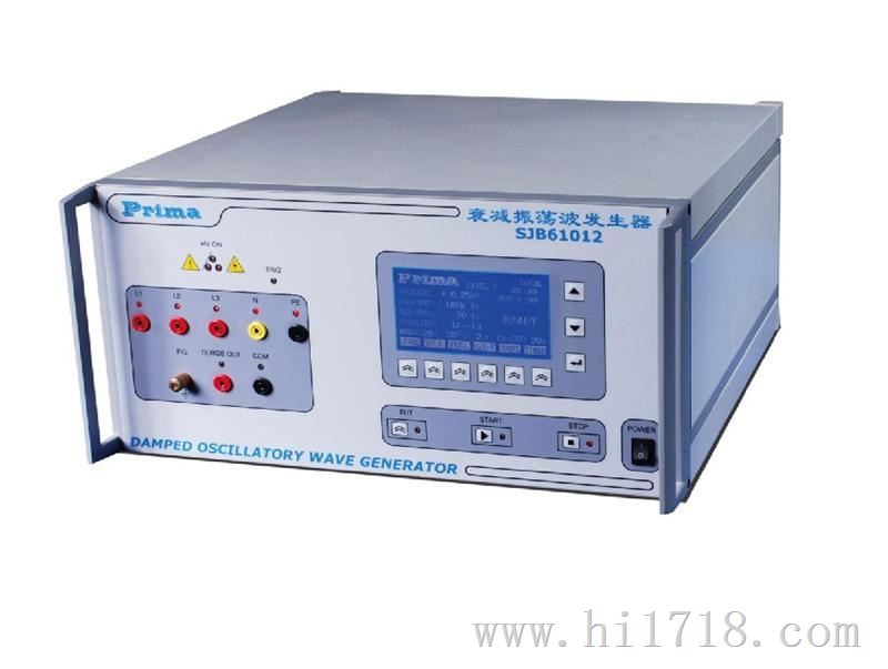 智能型抗扰度衰减振荡波SJB61012