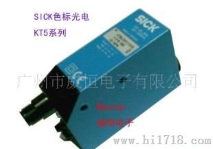 SICK色标KT5系列