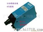 SICK色标KT5系列