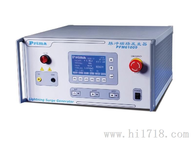 智能型PFM61009脉冲磁场发生器