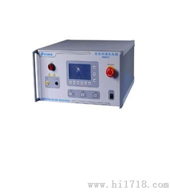 浪涌测试电涌试验仪PRM65