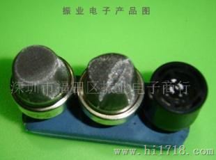 MQ303A超声波传感器