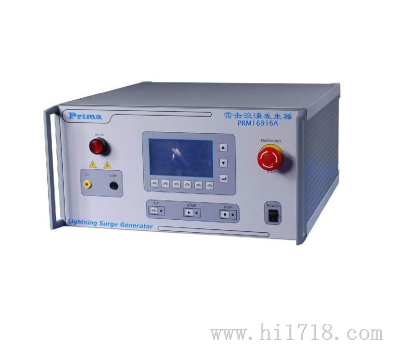 PRM16916系列波形振铃波冲击电流试验仪