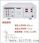 振铃波发生器