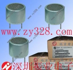 超声波发射器