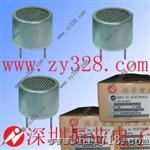 超声波发射器