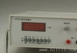 数字磁通计HT701