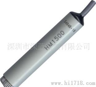 湿度传感器HM1500