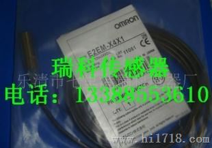 殴姆龙接近传感器E2A-S08KS02-M1-B2