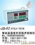 智能温湿度控制器XTSJ-7076
