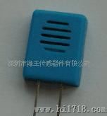 防水型湿度传感器HR002